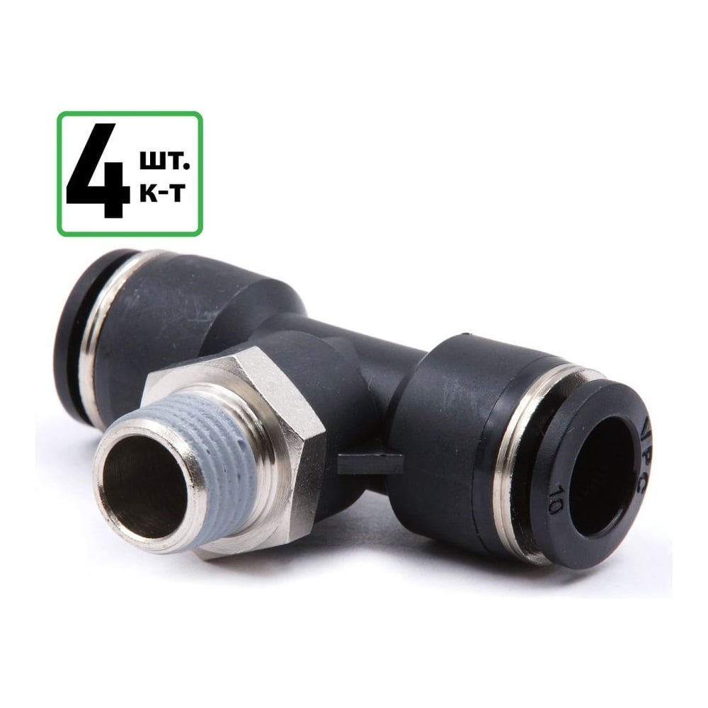 Изображение товара Пневматический тройник HQ-mech VPB10214-4 шт 10 мм с наружной резьбой 1/4