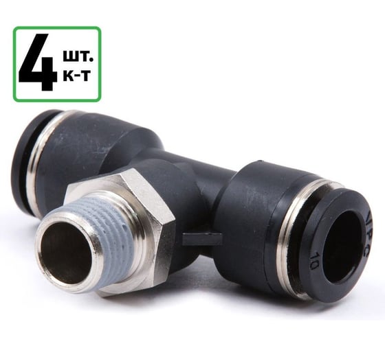 Изображение товара Тройник HQ-mech VPB10214-4шт пневматический фитинг 10мм с наружной резьбой 1/4 УТ000003959