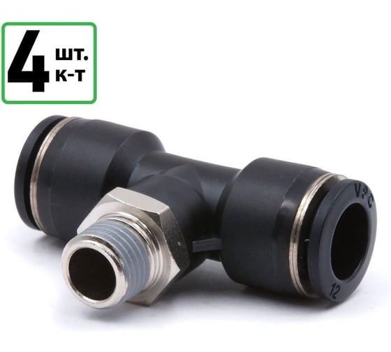Изображение товара Тройник HQ-mech VPB12214-4шт пневматический фитинг 12мм с наружной резьбой 1/4 УТ000003965