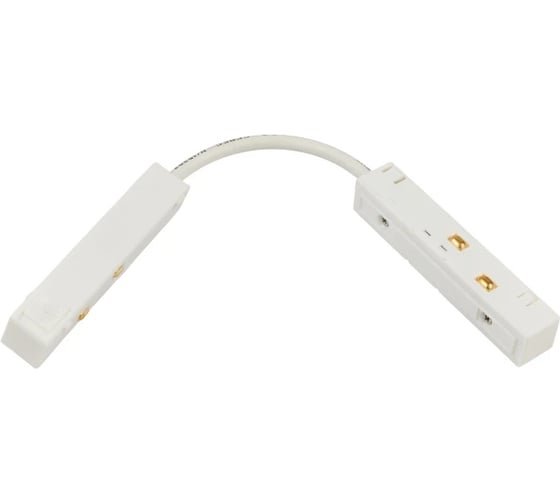 Изображение товара Коннектор питания гибкий MyFar 48V Accessories for MagLine 23 MT0200-FC-W