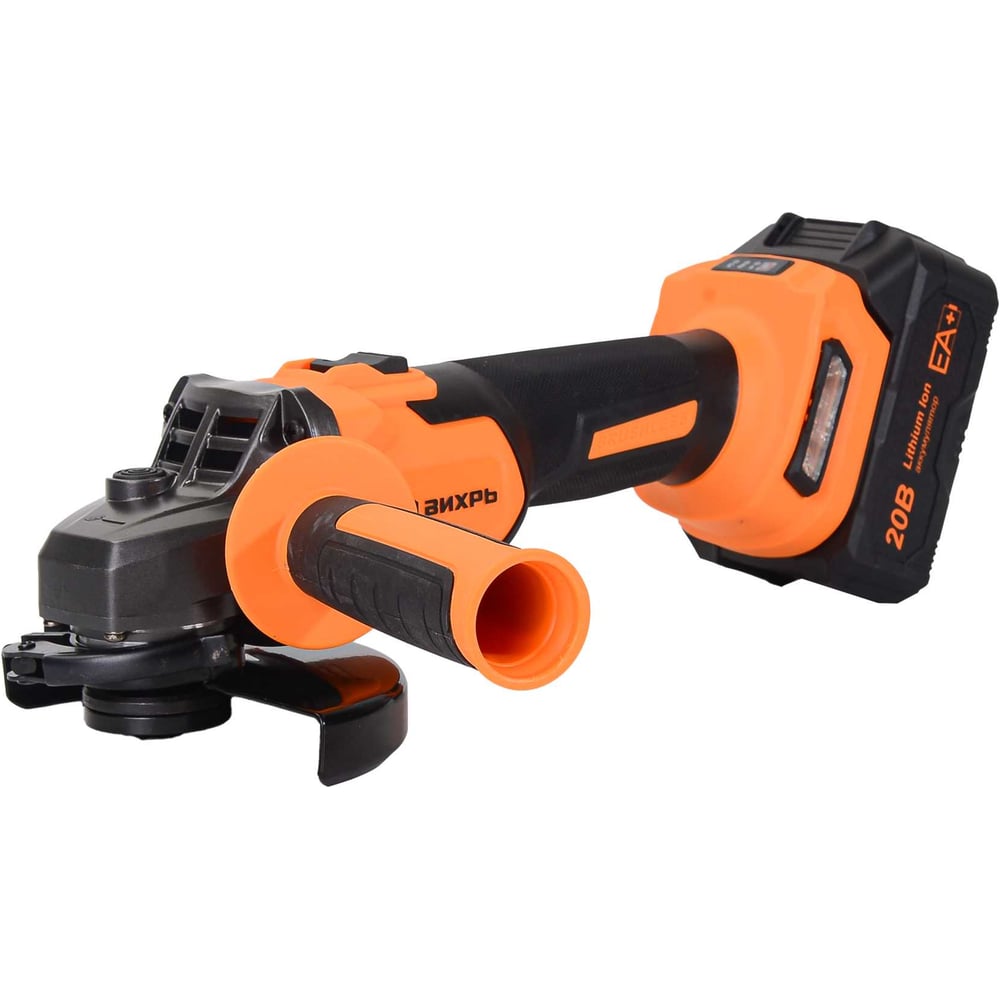 Изображение товара Аккумуляторная углошлифовальная машина Вихрь АУШМ-125/20Li-R с кейсом