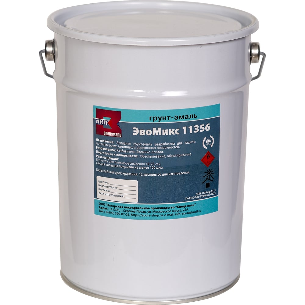 Изображение товара Эмаль для радиаторов и батарей отопления Эвомикс белая 5 кг алкидно-уретановая