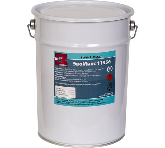 Изображение товара Эмаль для радиаторов и батарей отопления Эвомикс светло-бежевая 5 кг 5ЭРБбеж