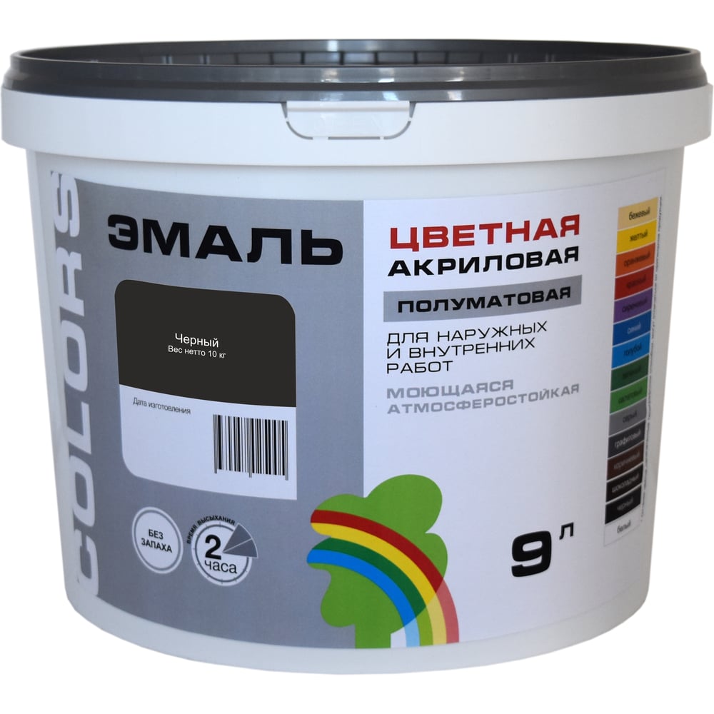 Изображение товара Эмаль Радуга ВДАК-220 COLORS черный 9 л акриловая влагостойкая быстросохнущая