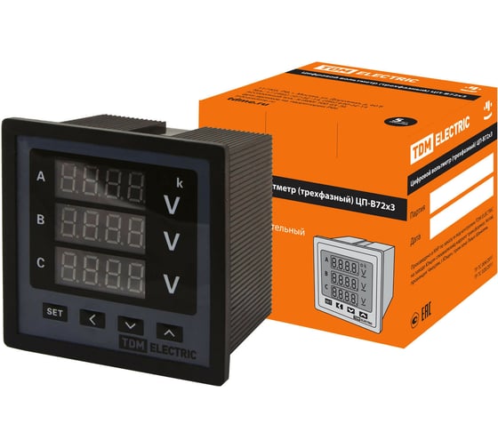Изображение товара Цифровой вольтметр TDM ЦП-В72х3 0-320кВ-0.5-Р (трехфазный) SQ1102-0526