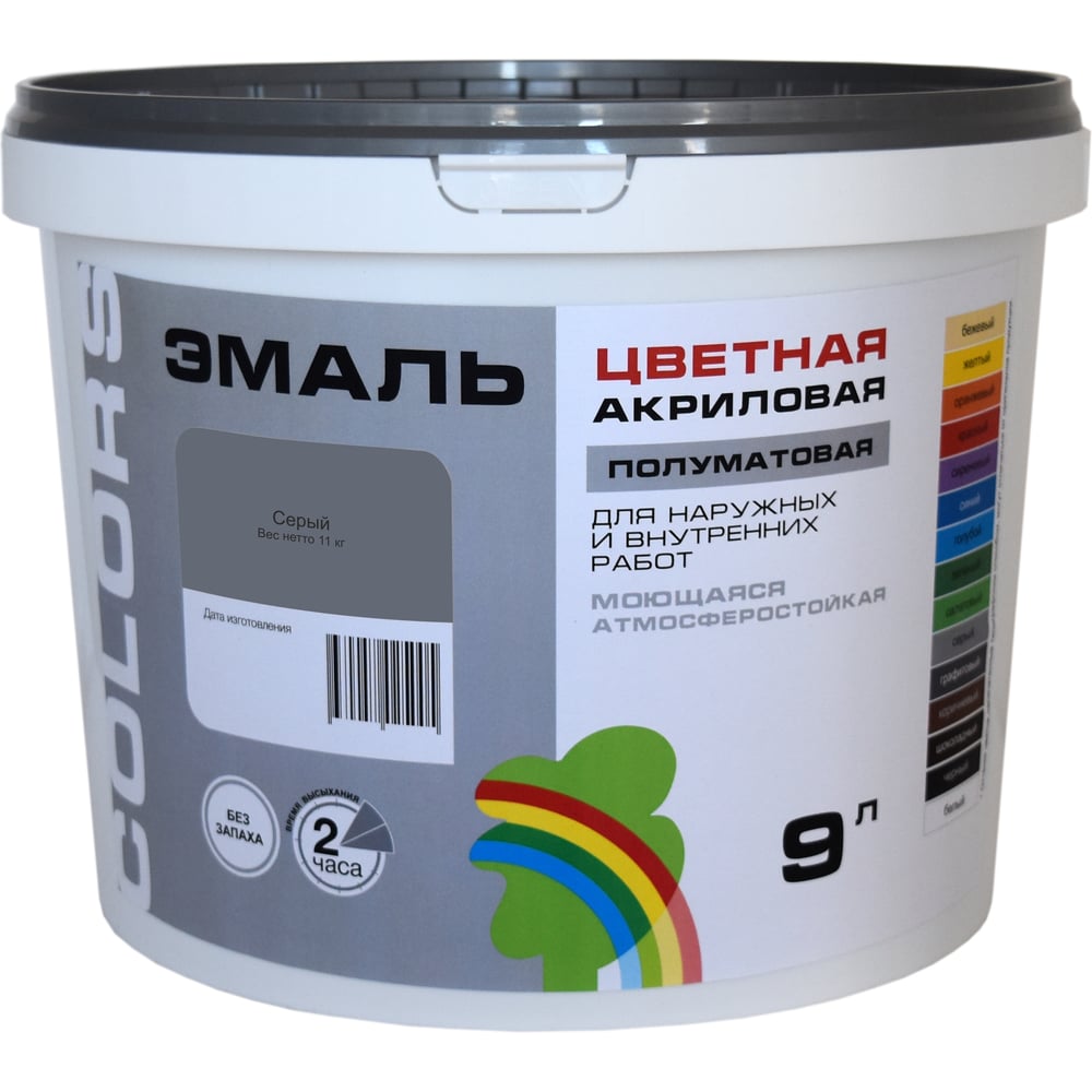 Изображение товара Эмаль Радуга ВДАК-220_COLORS серый, 9 л акриловая внутренняя/наружная