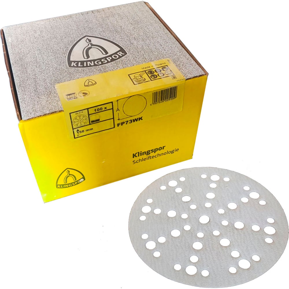Изображение товара Шлифовальный круг Klingspor FP73WK 150мм на липучке 49 отверстий, зернистость 600