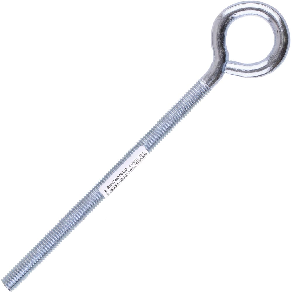 Изображение товара Винт-кольцо с метрической резьбой Стройбат М12х240, цинк 20 шт, 577850