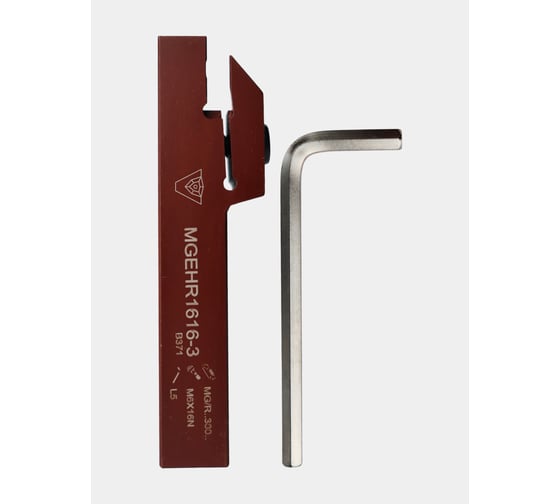 Изображение товара Державка VIZER MGEHR 1616 3 54163V03