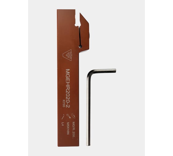 Изображение товара Державка VIZER MGEHR 2020 2 54202V03