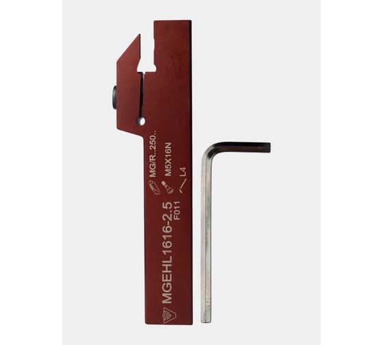 Изображение товара Державка VIZER MGEHL 1616 2.5 551625V03