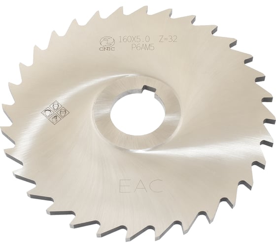 Изображение товара Фреза CNIC 160x5,0x32 тип3 Z= 32 Р6АМ5 76170