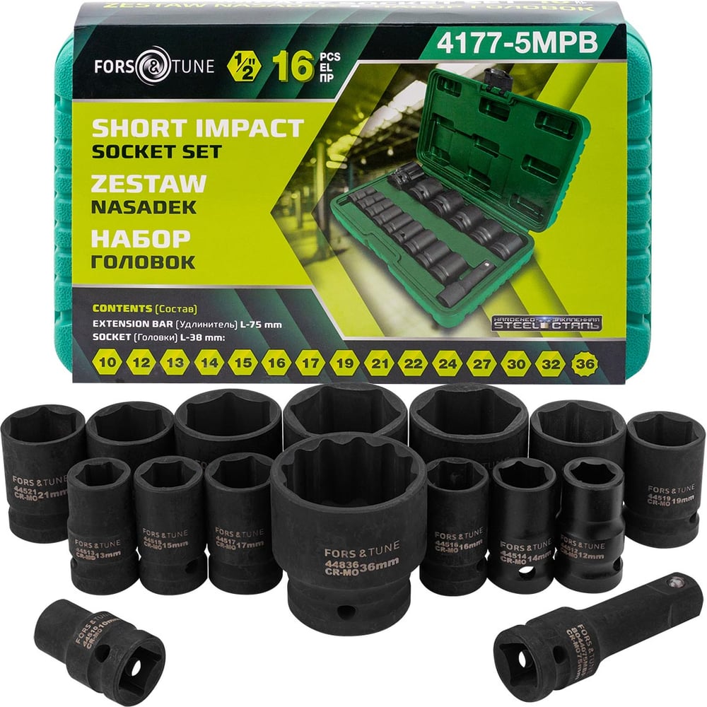 Изображение товара Набор глубоких ударных головок с удлинителем FORS&TUNE 16 шт 1/2 дюйма
