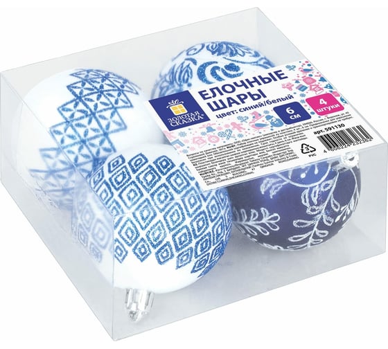 Изображение товара Набор елочных шаров с узором Золотая сказка ГЖЕЛЬ 4 шт., пластик, 6 см 591130