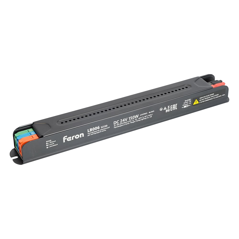 Изображение товара Трансформатор для светодиодной ленты с диммированием FERON150W 24V, LB006, 52130 Изображение товара Трансформатор для светодиодной ленты с диммированием FERON150W 24V, LB006, 52130
