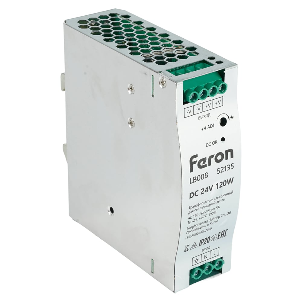 Изображение товара Трансформатор электронный для светодиодной ленты на DIN-рейку FERON 120W 24V, LB008, 52135