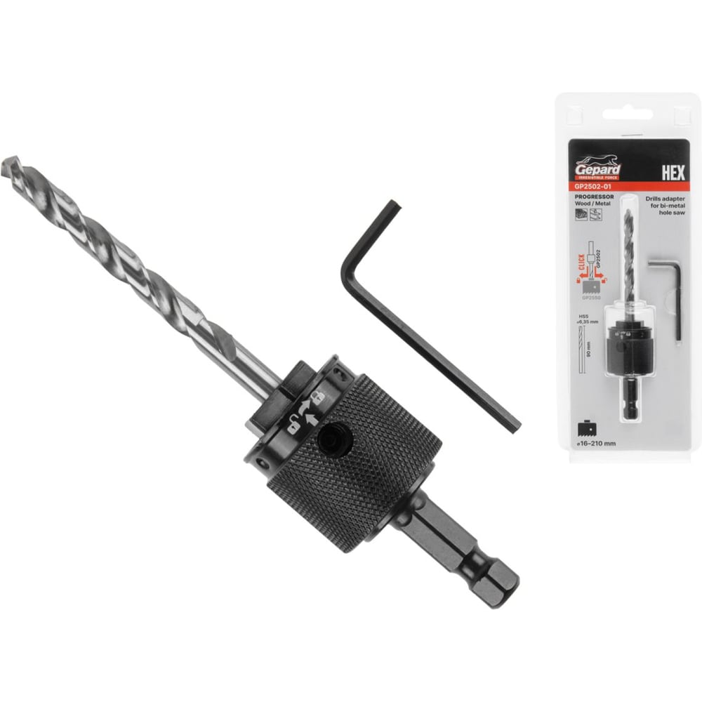 Изображение товара Центрирующее сверло GEPARD для биметаллической коронки PROGRESSOR GP2502-01