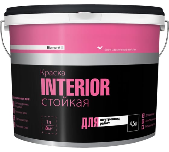 Изображение товара Краска ALPA ELEMENT SE INTERIOR СТОЙКАЯ для внутренних работ, акриловая 4,5 л/7.06 кг 4660005413876