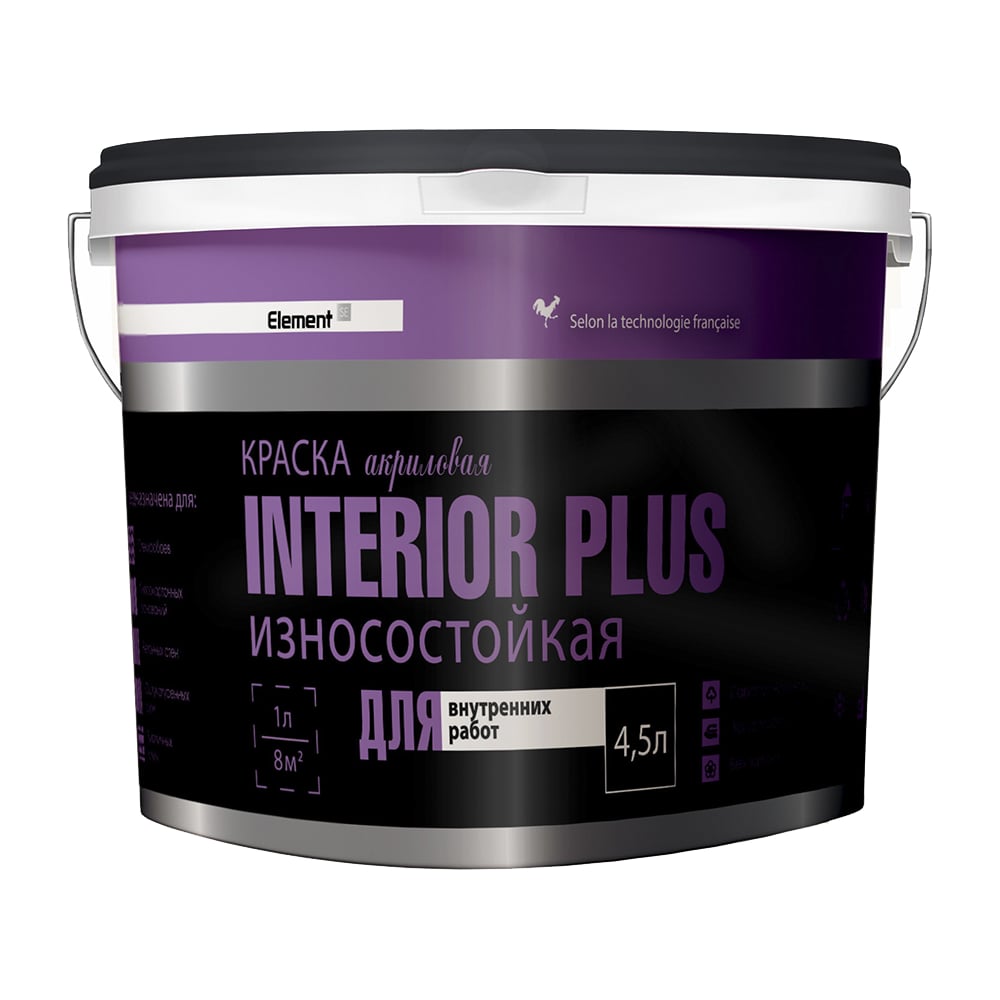 Изображение товара Краска акриловая ALPA ELEMENT SE INTERIOR PLUS интерьерная влагостойкая, база А 4.5 л/7.1 кг 4660005414903