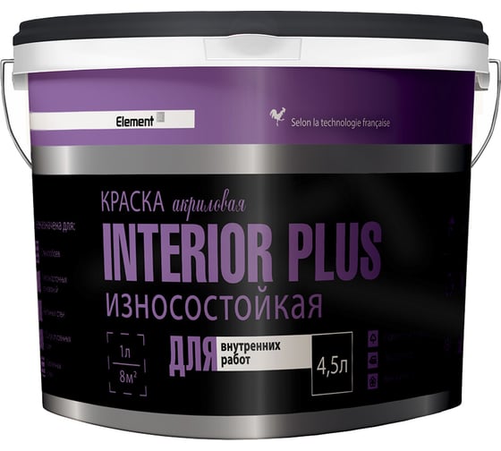 Изображение товара Краска акриловая ALPA ELEMENT SE INTERIOR PLUS интерьерная влагостойкая, база А 4.5 л/7.1 кг 4660005414903