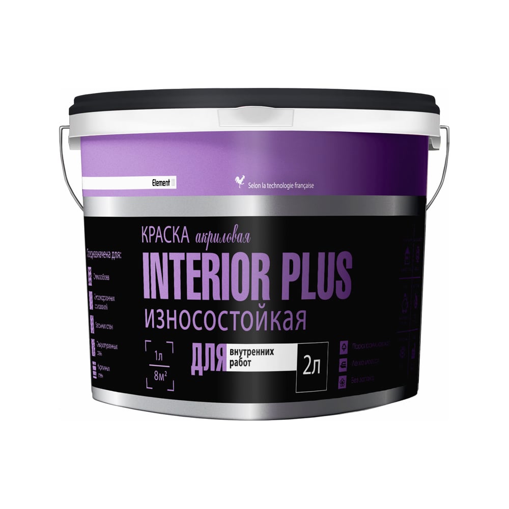 Изображение товара Акриловая интерьерная влагостойкая краска ALPA ELEMENT SE INTERIOR PLUS 2 л белый