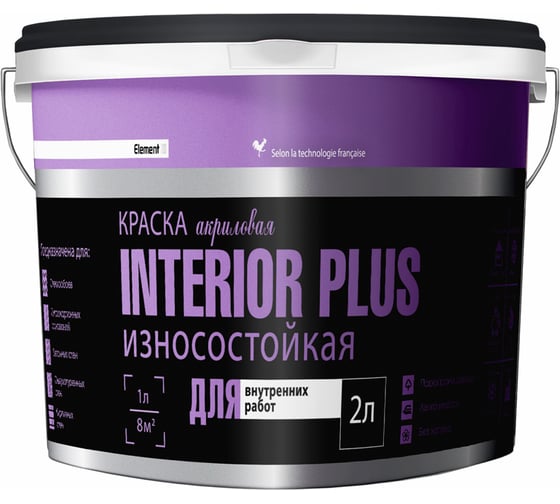 Изображение товара Краска акриловая ALPA ELEMENT SE INTERIOR PLUS интерьерная влагостойкая, база А, 2 л/3.16 кг, 4660005414910