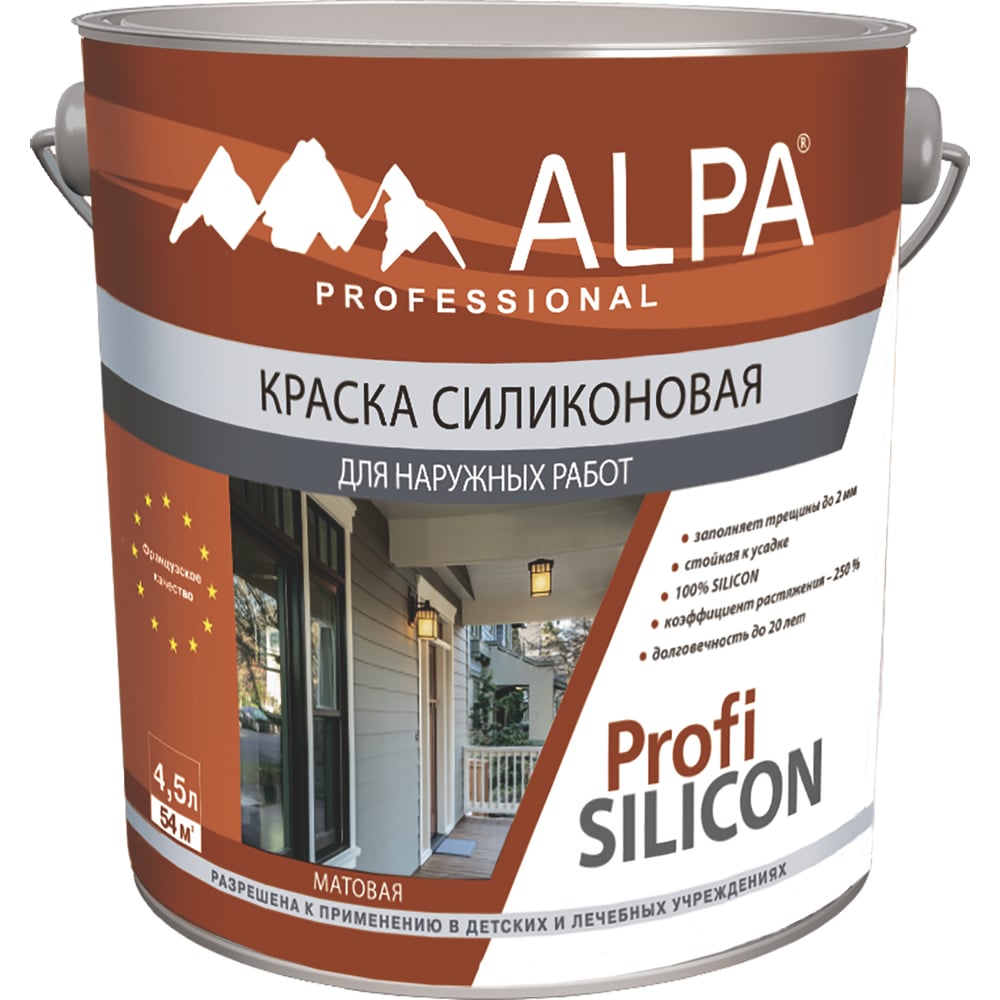 Изображение товара Краска ВД ALPA PROFI Silicon база А, 4.5 л/7.2 кг, 3488570029350