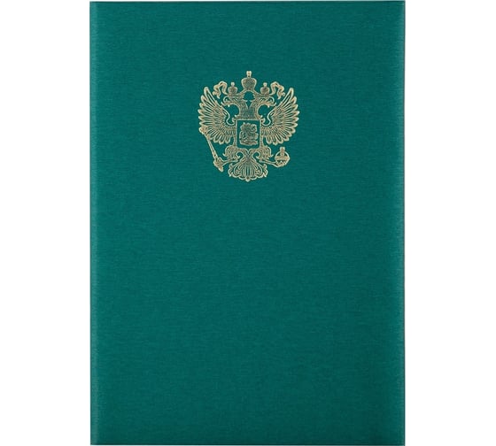 Изображение товара Адресная папка OfficeSpace с российским орлом, А4, балакрон, зеленый 261582