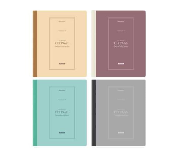 Изображение товара Бизнес-тетрадь BRAUBERG А5 96л, на сшивке с корешком, комплект 4 шт., клетка, обложка картон, Classic 405291