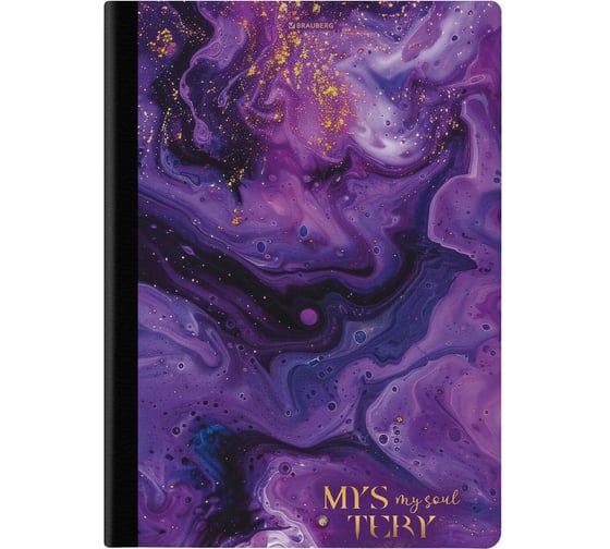 Изображение товара Тетрадь BRAUBERG ДЭК А4 96л, на сшивке с корешком, клетка, Мрамор 405303