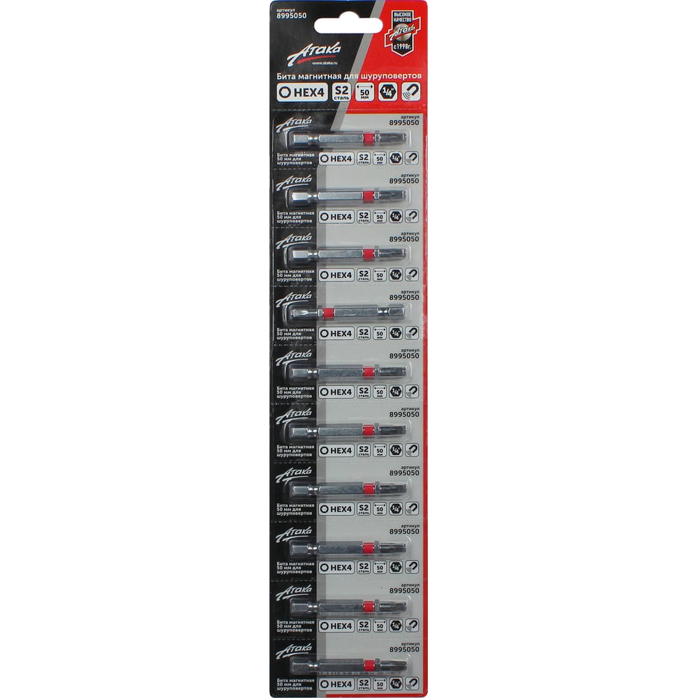 Изображение товара Бита HEX4 50 мм набор из 10 штук - качественный инструмент для шуруповерта