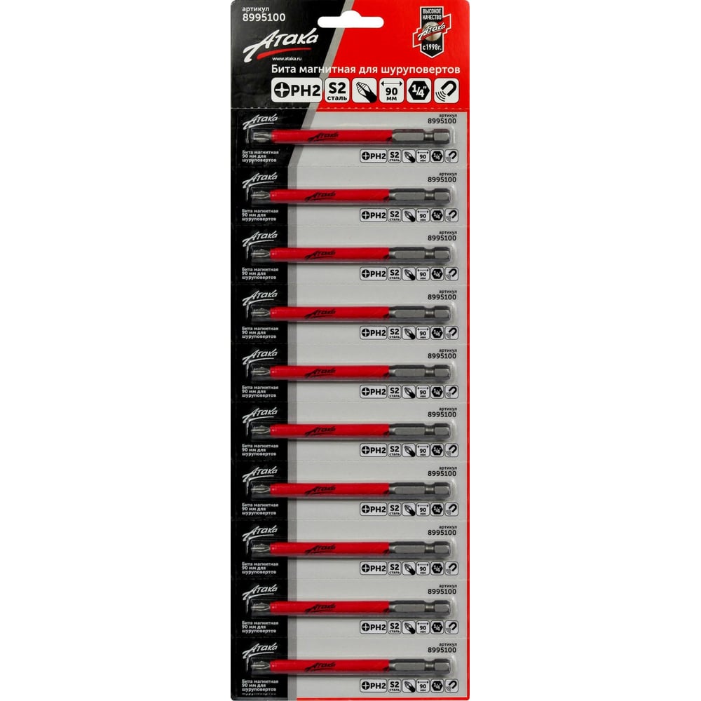 Изображение товара Бита Атака PH2 90 мм комплект 10 шт для шуруповертов