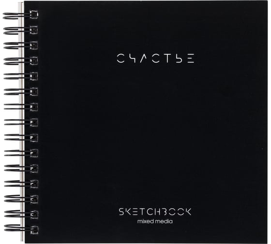 Изображение товара Скетчбук для смешанных техник BRAUBERG MixMedia 200г/м2 200х200мм, 60л, твердая обл, гребень, 116968