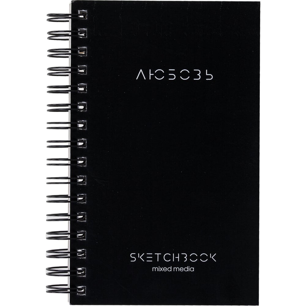 Изображение товара Скетчбук для смешанных техник BRAUBERG MixMedia 200г/м2 130х210мм 60 листов