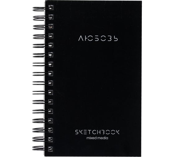 Изображение товара Скетчбук для смешанных техник BRAUBERG MixMedia 200г/м2 130х210мм, 60л, твердая обл, гребень, 116967