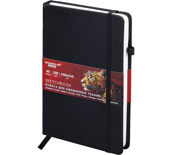 Изображение товара Скетчбук для смешанных техник BRAUBERG MixMedia 200г/м2 130х210мм, 60л, КОЖЗАМ, резинка, 116969