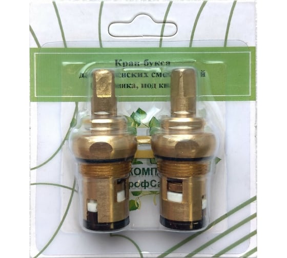 Изображение товара Комплект керамических кран-букс Профсан ПСМ M18х1 квадрат 7х7, 2 шт в блистере PSM-1295B-181