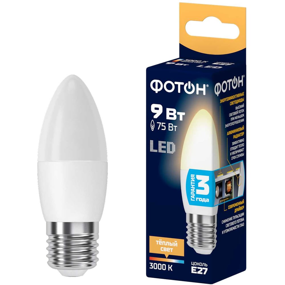 Изображение товара Светодиодная лампа ФОТОН LED B35 9W E27 3000K для общего освещения