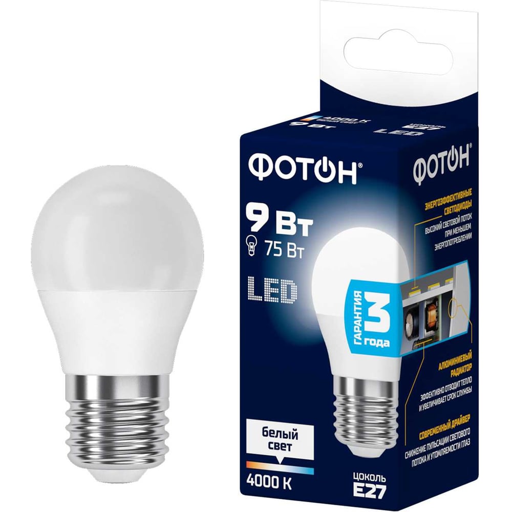 Изображение товара Светодиодная лампа P45 9Вт E27 4000K ФОТОН для общего освещения
