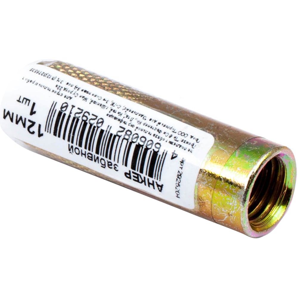 Изображение товара Анкер Стройбат М12 50 шт желтый цинк