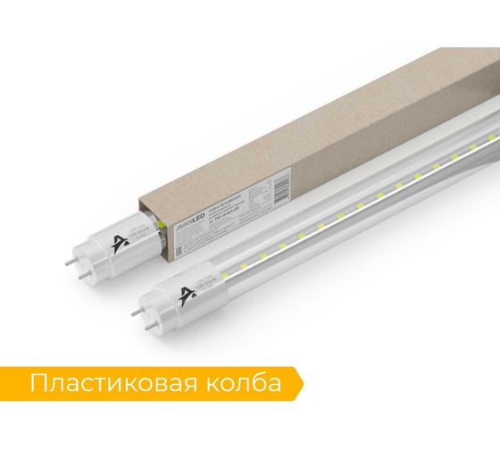 Изображение товара Светодиодная лампа AVANLED 4 шт AL Т8Р-10-865-600 11406652