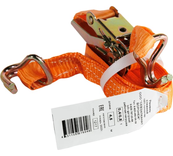 Изображение товара Стяжной ремень для крепления груза СЕВЗАПКАНАТ L=4,5 м, 0,4/0,8 т, крюк-крюк, 25 мм 4631159616048