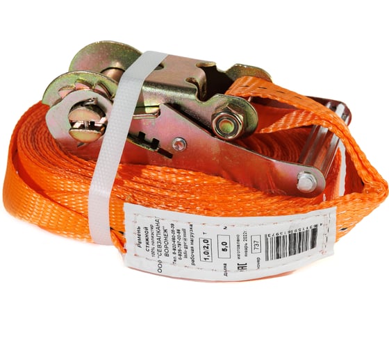 Изображение товара Стяжной ремень для крепления груза СЕВЗАПКАНАТ L=5 м, 1,0/2,0 т, кольцевой, 35 мм 4631159615973
