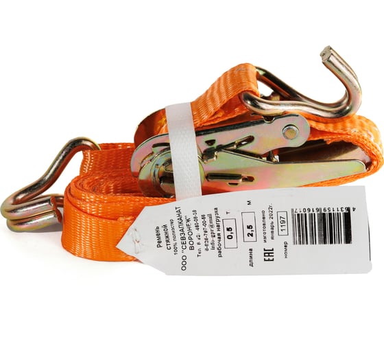 Изображение товара Стяжной ремень для крепления груза СЕВЗАПКАНАТ 0,5 т/2,5 м, крюк-крюк, 25 мм 4631159616017