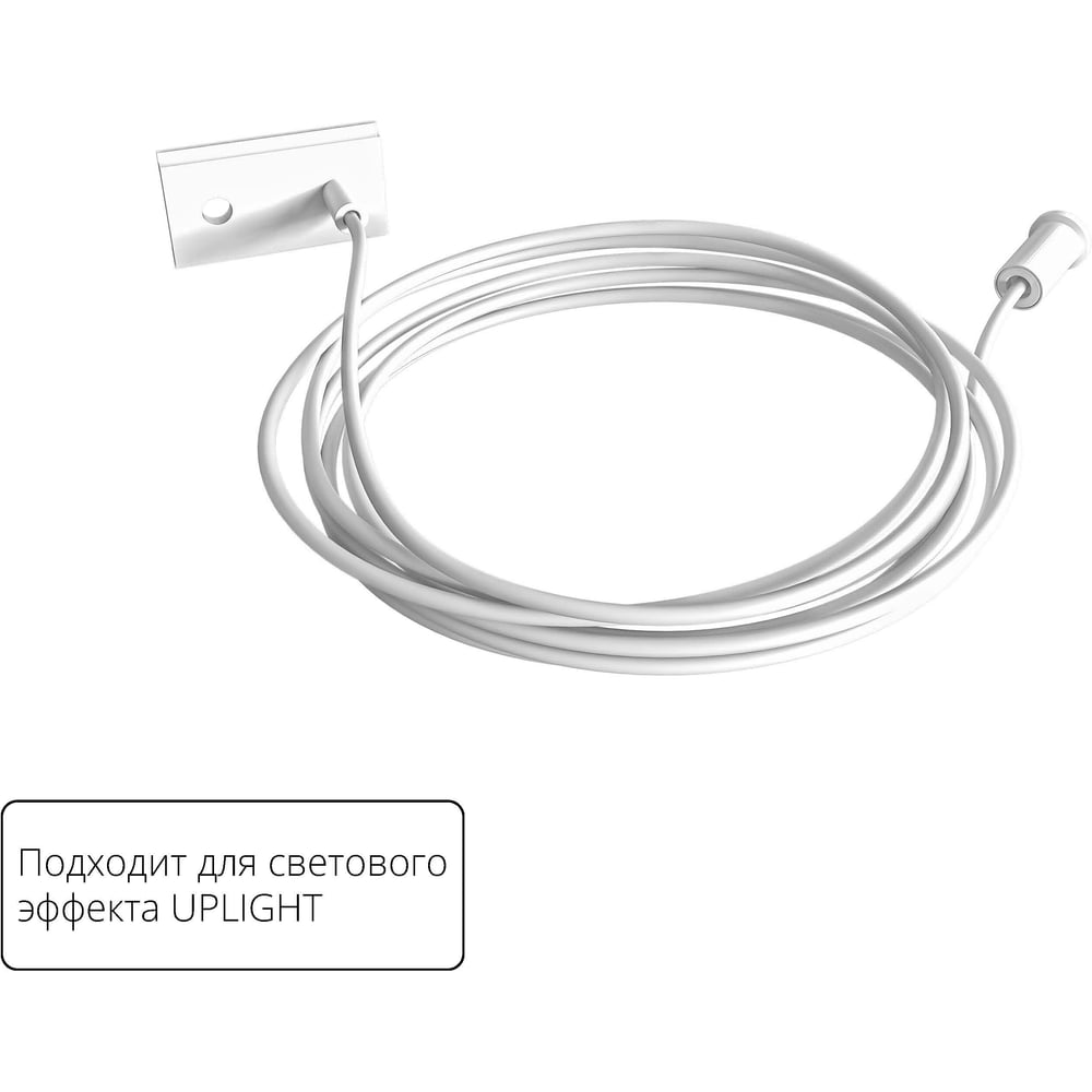 Изображение товара Подвес держатель ARTE LAMP OPTIMA- UPLIGHT A741233 для трекового шинопровода