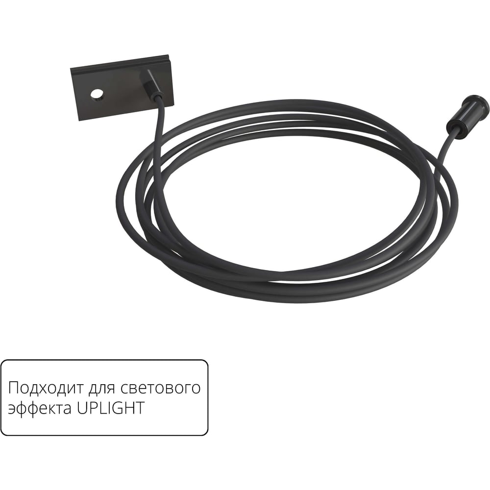 Изображение товара Подвес держатель ARTE LAMP OPTIMA A741206 для трековых систем, сталь, черный