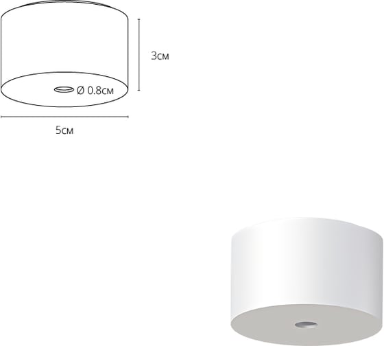 Изображение товара Потолочное основание ARTE LAMP A741333