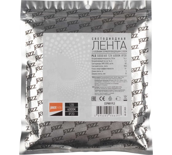 Изображение товара Лента светодиодная PLS 5050/60-12V 4000K 14.4Вт/м нейтральный белый IP20 (упаковка 5м) Jazzway 5066397
