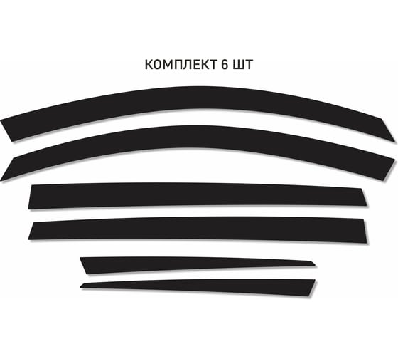 Изображение товара Дефлекторы окон Defly 2D Chery Tiggo 7 Pro Max, 2022-н.в., комплект 6 шт. 2DCr001