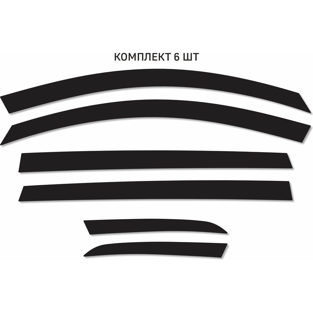 Изображение товара Дефлекторы окон Defly 2D для Chery Tiggo 8 Pro Max 2021-н.в. комплект 6 шт